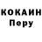 Cocaine Эквадор kryddig Nugget