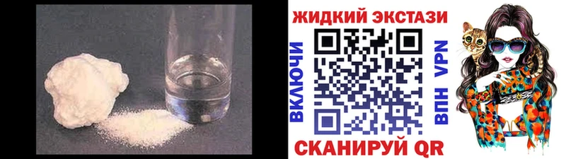 Бутират GHB  Асино 