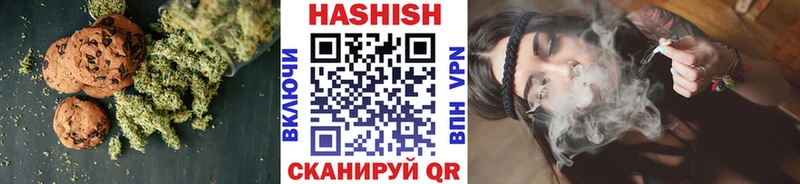 Еда ТГК марихуана цены наркотик Асино