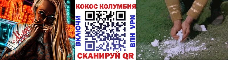 наркошоп  Асино  Cocaine Fish Scale 