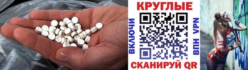 кракен зеркало  Асино  ЭКСТАЗИ круглые 
