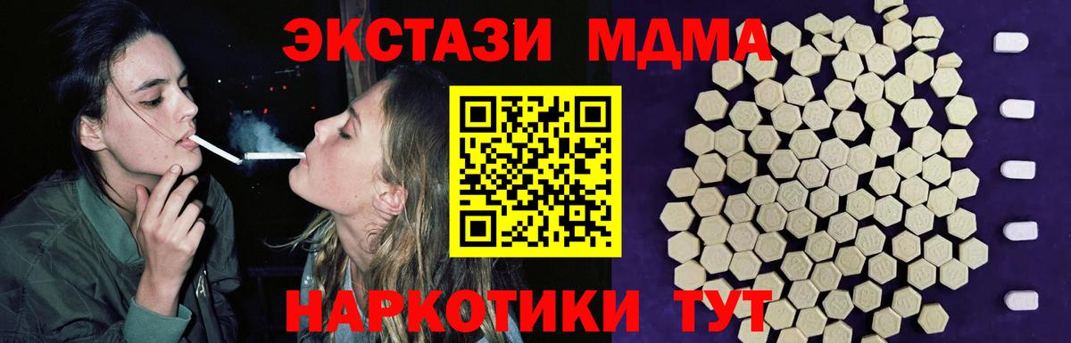 Ecstasy louis Vuitton Асино