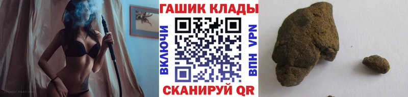 Гашиш Cannabis Асино