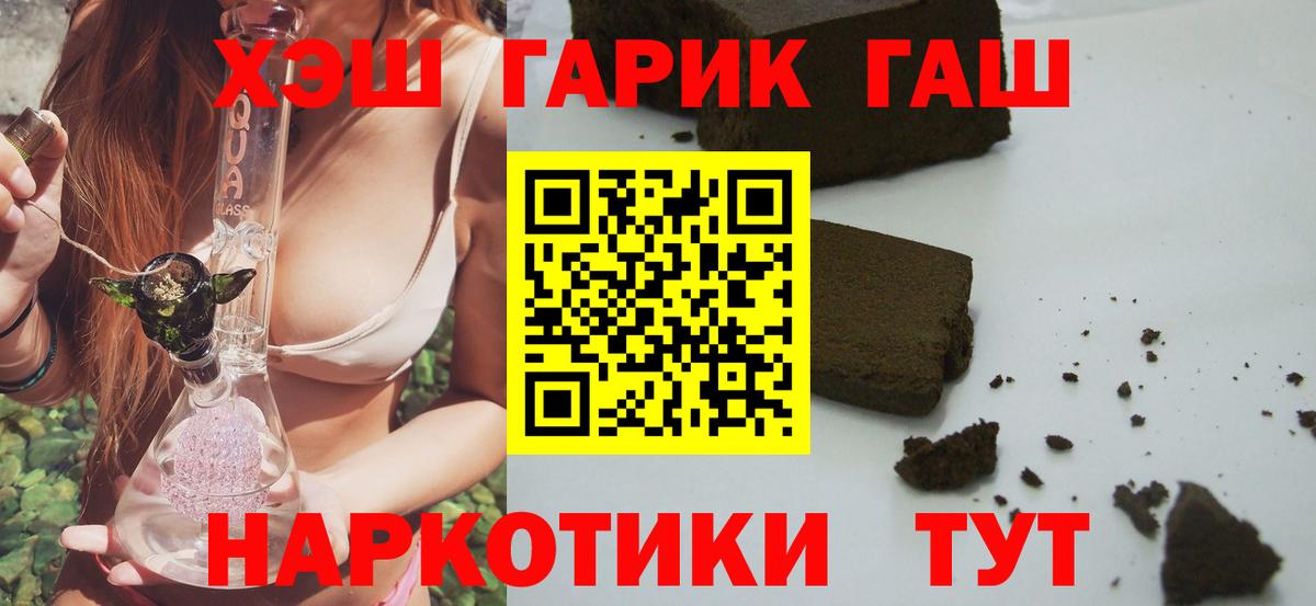 ГАШ Ice-O-Lator Асино