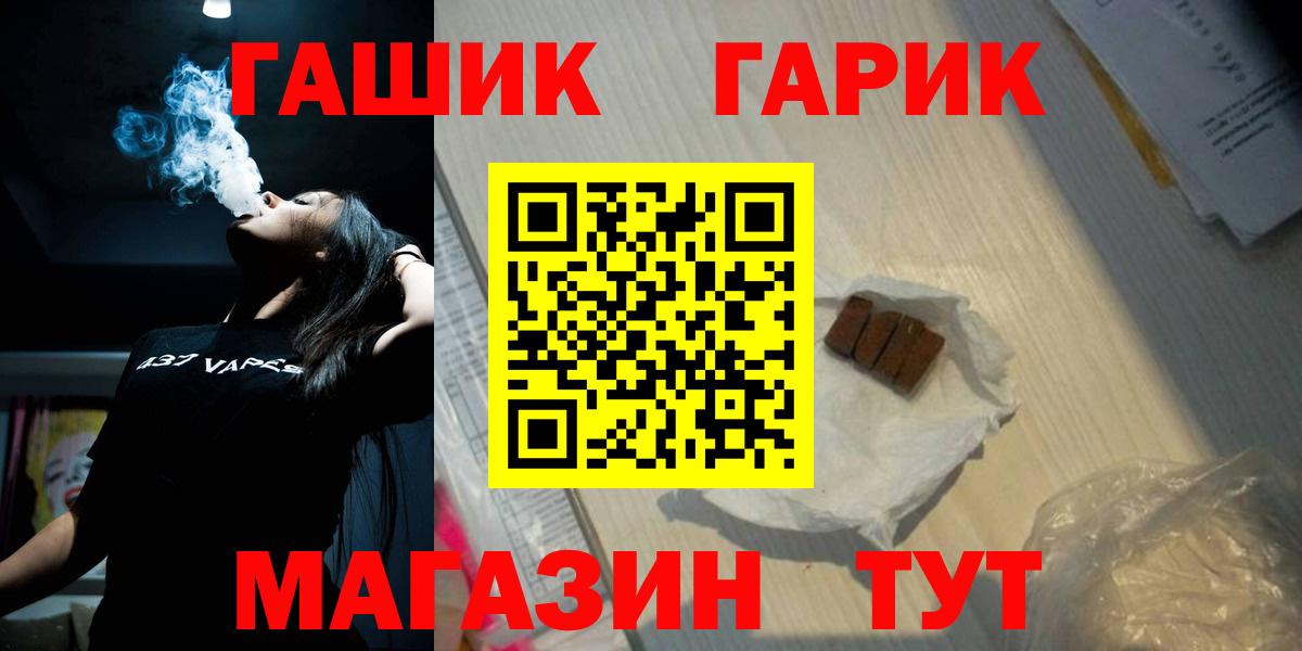 ГАШ Ice-O-Lator Асино