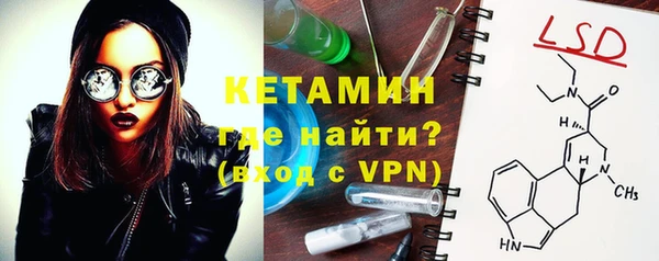 молекула духа Мегион
