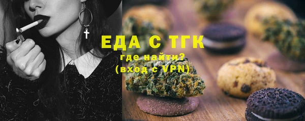 бошки Ельня