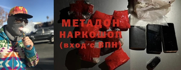 гашиш Вяземский