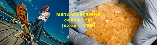 круглые Медногорск