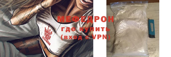 молекула духа Мегион