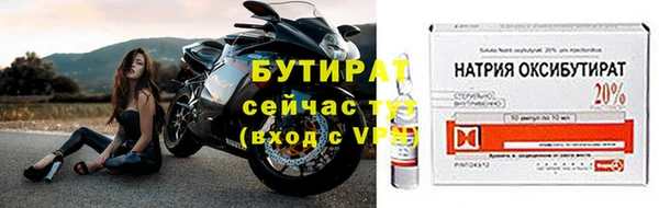 круглые Медногорск