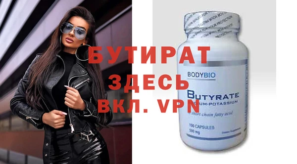 мет Медвежьегорск