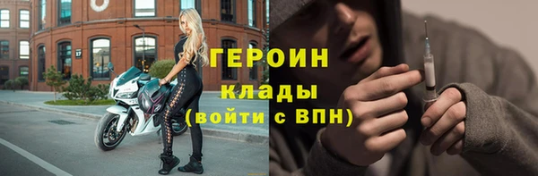 МДМА Орск