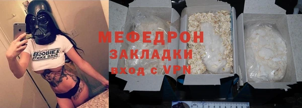 мет Медвежьегорск