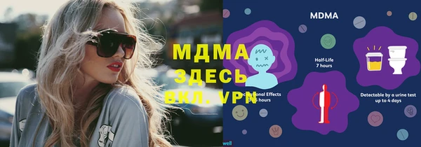 мет Медвежьегорск