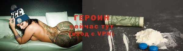 стаф Братск