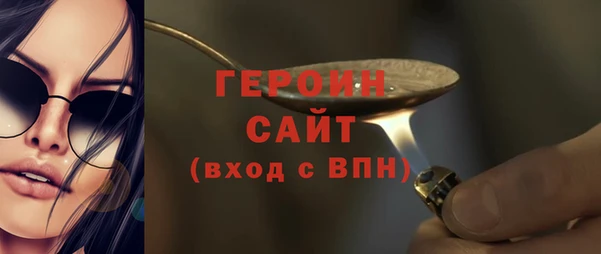 бошки Ельня