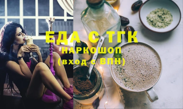 мет Медвежьегорск