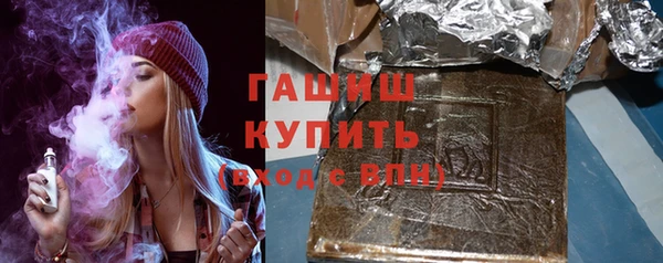 молекула духа Мегион