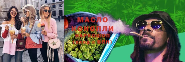 круглые Медногорск