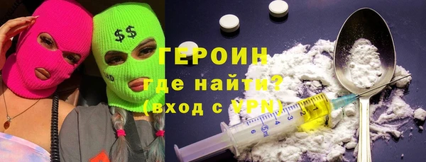молекула духа Мегион