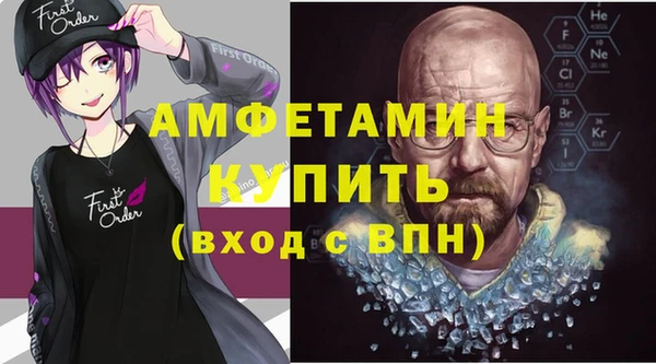 MDMA Вязьма