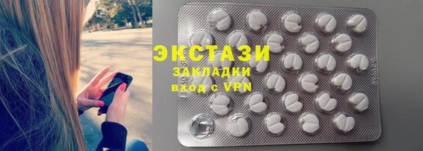 круглые Медногорск