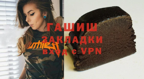 молекула духа Мегион