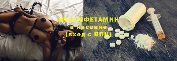 круглые Медногорск