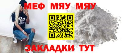 марихуана Балашиха