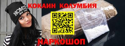 бутик Балахна