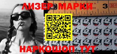 каннабис Балаково