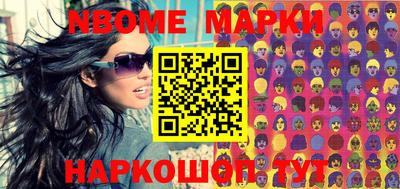 героин Абинск