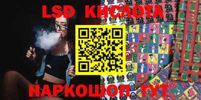 2c-b Апшеронск