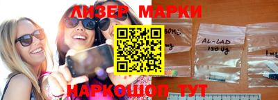 марки lsd Азнакаево