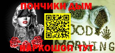 бутик Балахна