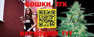 бутик Балахна