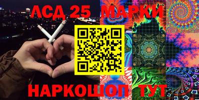 каннабис Балаково