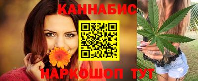 марихуана Балашиха