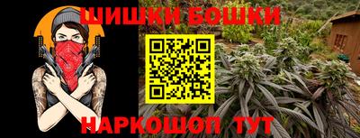 гашиш Балашиха