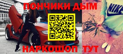 бутик Балахна