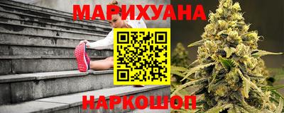 марихуана Балашиха