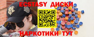 бутик Балахна