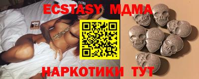 марихуана Балашиха