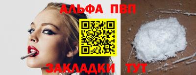 марки lsd Азнакаево