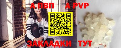 марихуана Балашиха