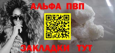 эйфоретик Апрелевка