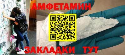 эйфоретик Апрелевка