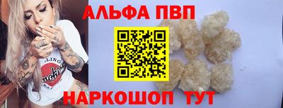 героин Абинск