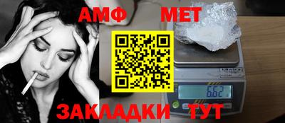 марки lsd Абакан